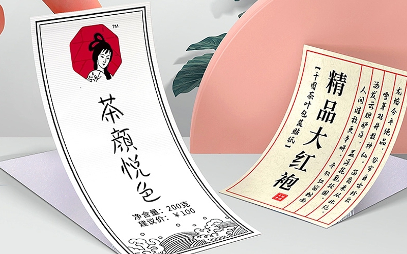 不干膠印刷工藝有幾種？